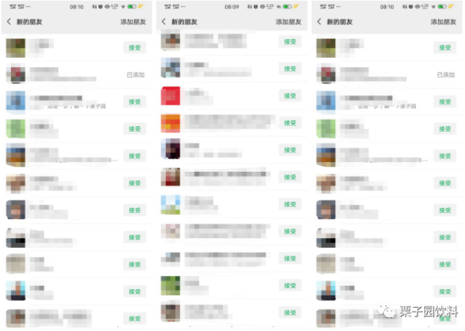 沸騰了!乳飲市場(chǎng)再添猛將,2021市場(chǎng)王者來了,給這個(gè)秋冬市場(chǎng)再添一把火! 沸騰了!乳飲市場(chǎng)再添猛將,2021市場(chǎng)王者來了,給這個(gè)秋冬市場(chǎng)再添一把火!