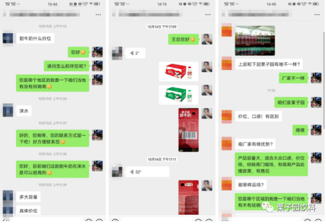沸騰了!乳飲市場(chǎng)再添猛將,2021市場(chǎng)王者來了,給這個(gè)秋冬市場(chǎng)再添一把火! 沸騰了!乳飲市場(chǎng)再添猛將,2021市場(chǎng)王者來了,給這個(gè)秋冬市場(chǎng)再添一把火!