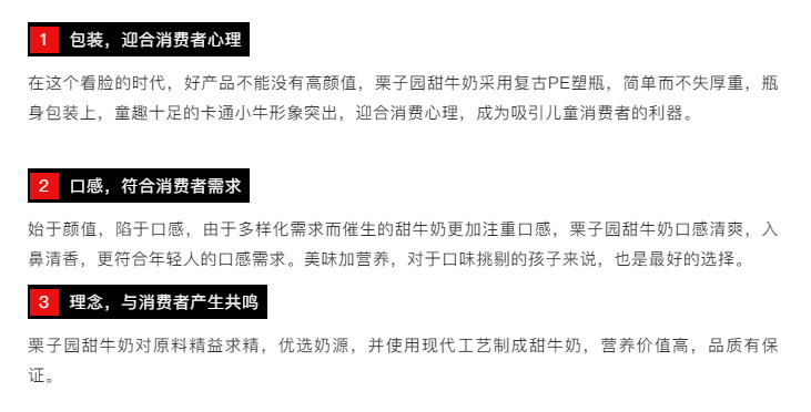 沸騰了!乳飲市場(chǎng)再添猛將,2021市場(chǎng)王者來了,給這個(gè)秋冬市場(chǎng)再添一把火! 沸騰了!乳飲市場(chǎng)再添猛將,2021市場(chǎng)王者來了,給這個(gè)秋冬市場(chǎng)再添一把火!