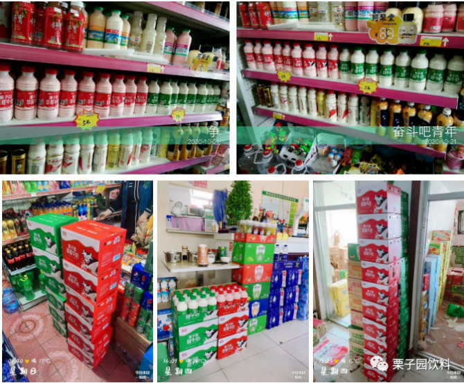 沸騰了!乳飲市場(chǎng)再添猛將,2021市場(chǎng)王者來了,給這個(gè)秋冬市場(chǎng)再添一把火! 沸騰了!乳飲市場(chǎng)再添猛將,2021市場(chǎng)王者來了,給這個(gè)秋冬市場(chǎng)再添一把火!