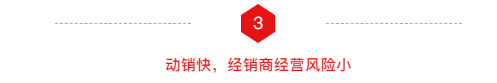 沸騰了!乳飲市場(chǎng)再添猛將,2021市場(chǎng)王者來了,給這個(gè)秋冬市場(chǎng)再添一把火! 沸騰了!乳飲市場(chǎng)再添猛將,2021市場(chǎng)王者來了,給這個(gè)秋冬市場(chǎng)再添一把火!