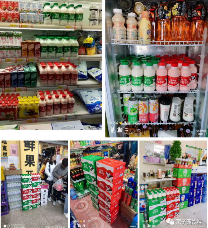 沸騰了!乳飲市場(chǎng)再添猛將,2021市場(chǎng)王者來了,給這個(gè)秋冬市場(chǎng)再添一把火! 沸騰了!乳飲市場(chǎng)再添猛將,2021市場(chǎng)王者來了,給這個(gè)秋冬市場(chǎng)再添一把火!