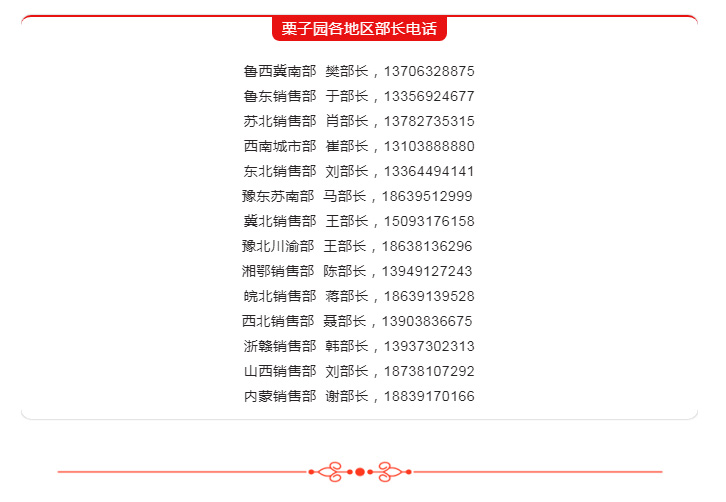 沸騰了!乳飲市場(chǎng)再添猛將,2021市場(chǎng)王者來了,給這個(gè)秋冬市場(chǎng)再添一把火! 沸騰了!乳飲市場(chǎng)再添猛將,2021市場(chǎng)王者來了,給這個(gè)秋冬市場(chǎng)再添一把火!