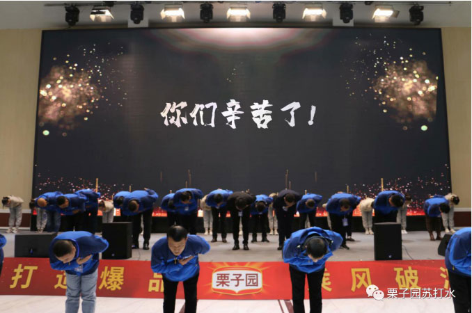 再見2020，啟航2021