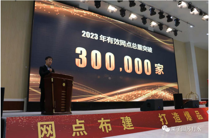 再見2020，啟航2021